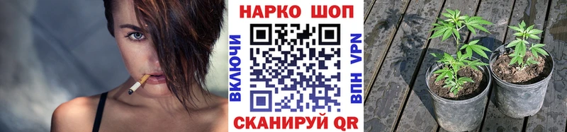 Магазин наркотиков Нелидово KRAKEN сайт Гашиш Альфа ПВП АМФ NBOMe Марихуана Кокаин