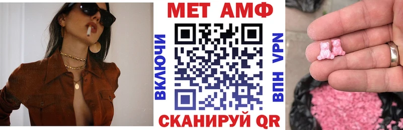 закладки  Нелидово  Амфетамин VHQ 