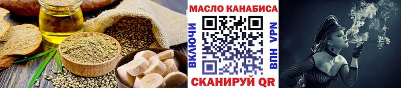 что такое   Нелидово  Еда ТГК марихуана 