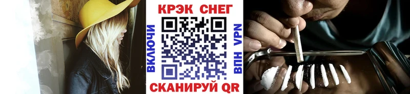 что такое   мориарти официальный сайт  Кокаин Эквадор  Нелидово 