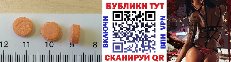 что такое Нелидово Ecstasy Cube