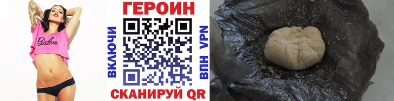 наркошоп  Нелидово  ГЕРОИН Heroin 