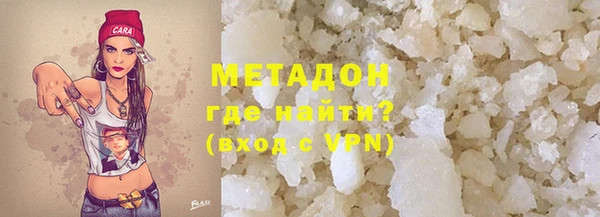 сатива Абдулино
