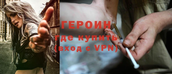 сатива Абдулино