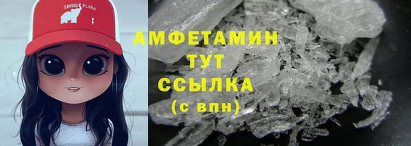 сатива Абдулино