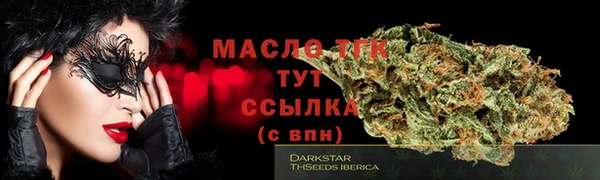 спиды Абинск