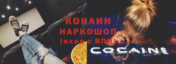 сатива Абдулино