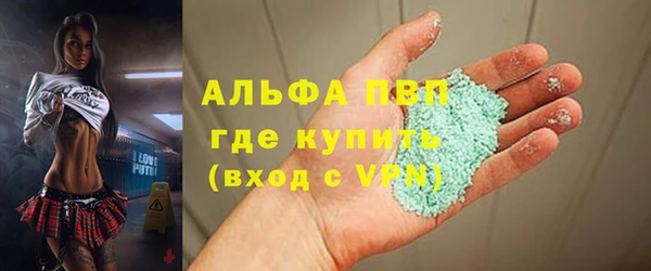 спиды Абинск
