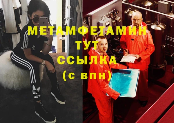 прущие крисы Абаза
