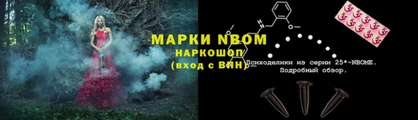 спиды Абинск