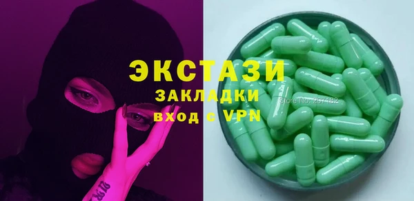 сатива Абдулино