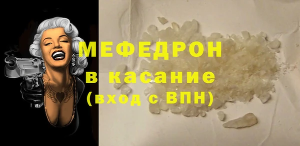 прущие крисы Абаза