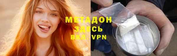 спиды Абинск