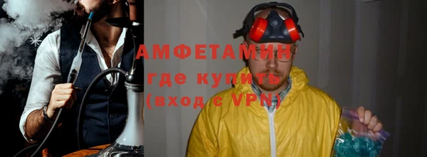 спиды Абинск