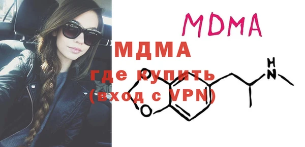 сатива Абдулино