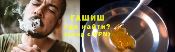 сатива Абдулино