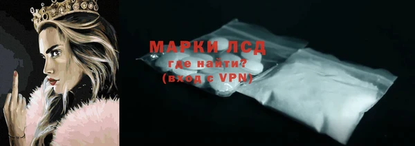сатива Абдулино