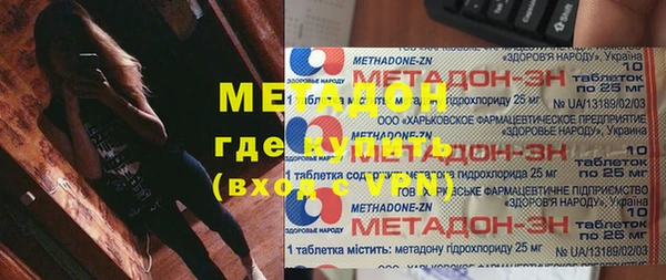 прущие крисы Абаза