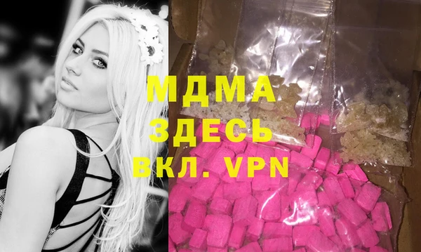 спиды Абинск