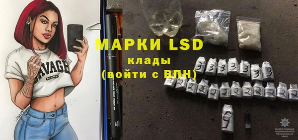 спиды Абинск