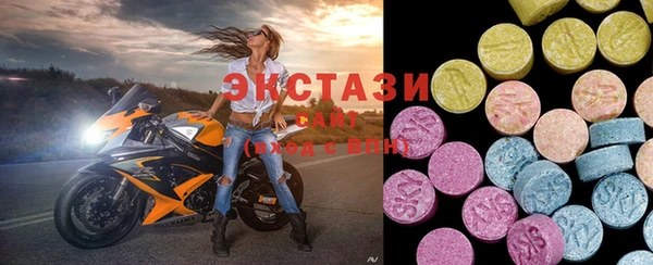 прущие крисы Абаза