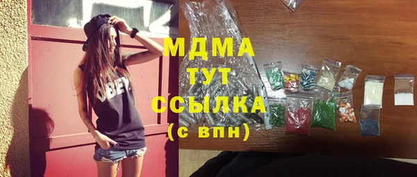 спиды Абинск