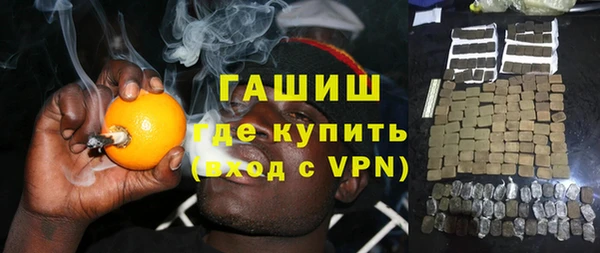 сатива Абдулино