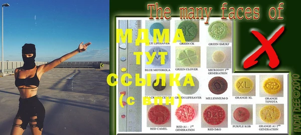 спиды Абинск