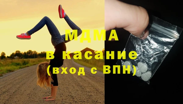 спиды Абинск