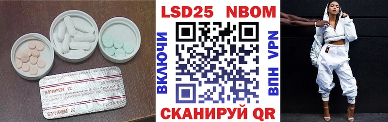 купить закладку Нелидово Лсд 25 экстази кислота
