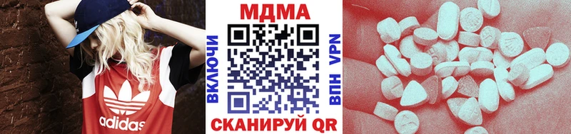 МДМА crystal  Нелидово 