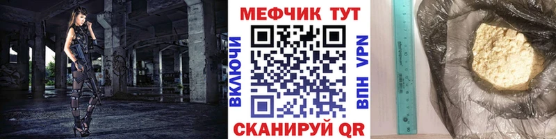 hydra   Нелидово  Мефедрон мяу мяу  наркотики 
