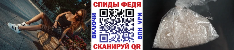 Первитин мет Нелидово