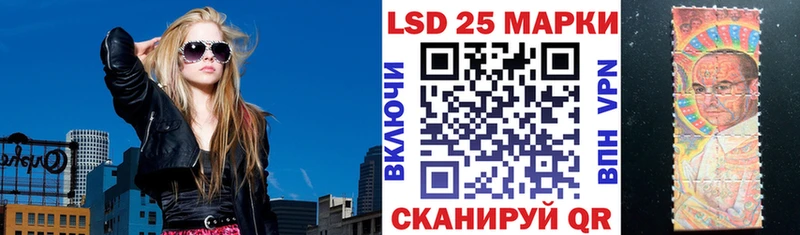 Марки 25I-NBOMe 1,5мг  наркошоп  блэк спрут как войти  Нелидово 